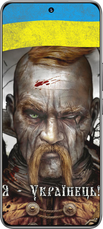 TPU чехол Козак-Украинец для Huawei Honor 200 - 1150b-3731 изображение 