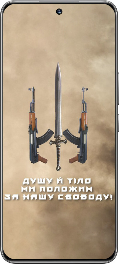 TPU чехол Душу й тіло ми положим за нашу свободу для Huawei Honor 200 - 1168b-3731 изображение 