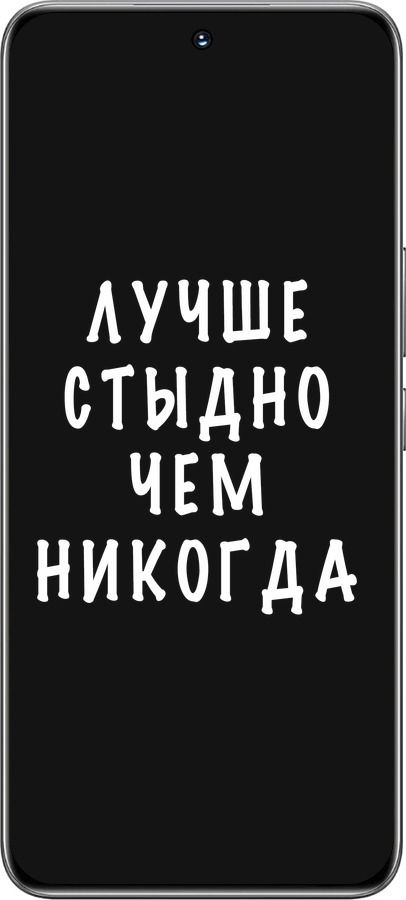 TPU чехол Цитата для Huawei Honor 200 - 4316b-3731 изображение 