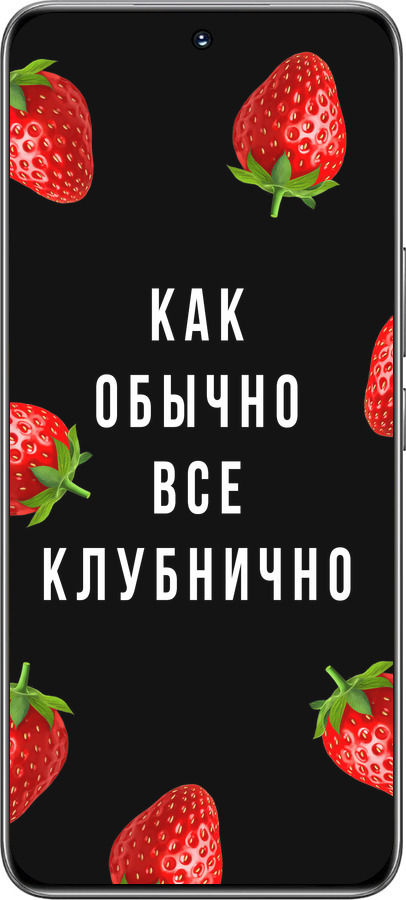 TPU чехол Все клубнично для Huawei Honor 200 - 4317b-3731 изображение 