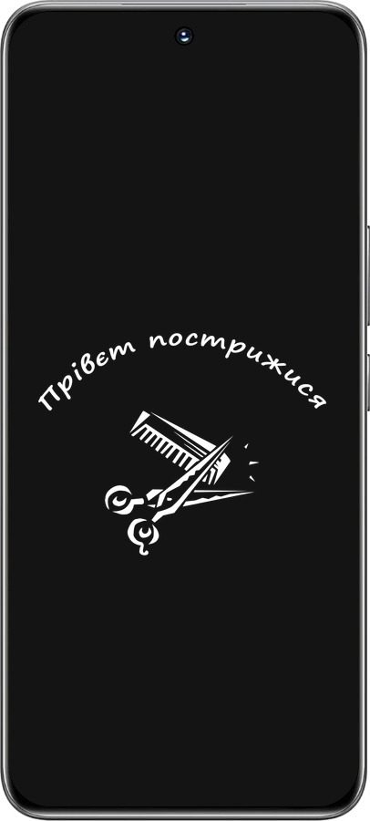 TPU чехол прівєт пострижися для Huawei Honor 200 - 4531b-3731 изображение 