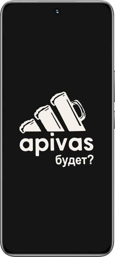 TPU чехол А пивас для Huawei Honor 200 - 4571b-3731 изображение 