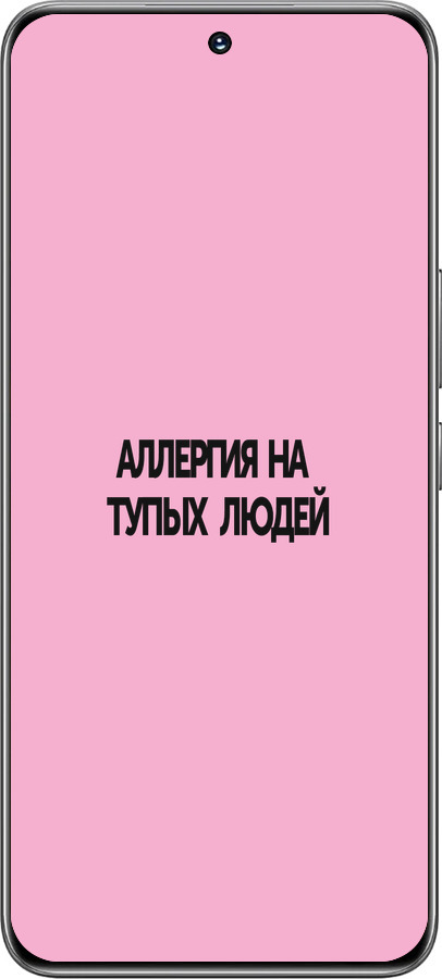 TPU чехол Алергія для Huawei Honor 200 - 4575b-3731 изображение 