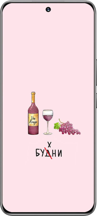 TPU чехол Будні для Huawei Honor 200 - 4801b-3731 изображение 