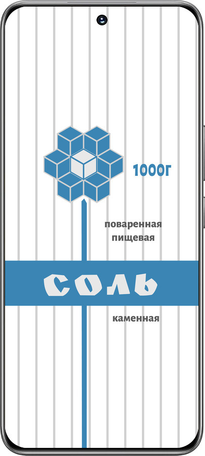 TPU чехол Соль для Huawei Honor 200 - 4855b-3731 изображение 