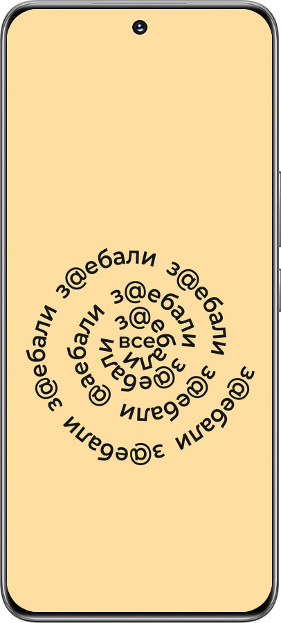 TPU чехол Все достали для Huawei Honor 200 - 4873b-3731 изображение 