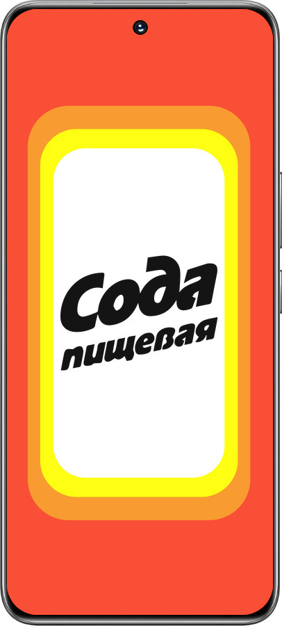 TPU чехол Сода для Huawei Honor 200 - 4901b-3731 изображение 