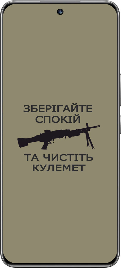 TPU чехол Спокойствие для Huawei Honor 200 - 5209b-3731 изображение 