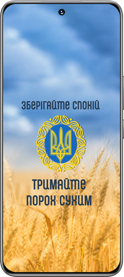 TPU чехол Спокойствие v2 для Huawei Honor 200 - 5211b-3731 изображение 