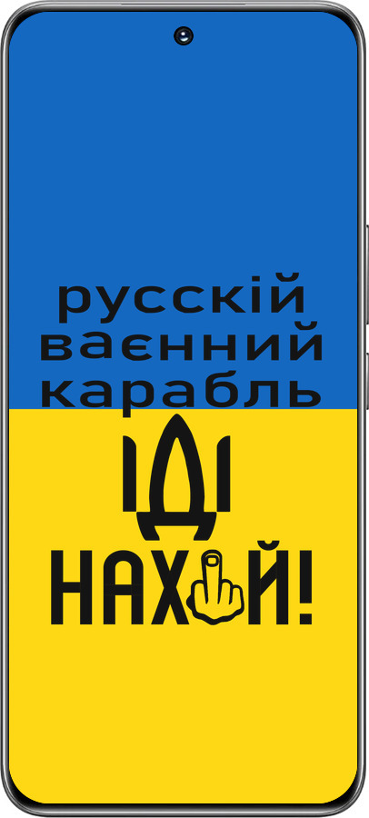 TPU чехол Русский военный корабль иди на для Huawei Honor 200 - 5216b-3731 изображение 