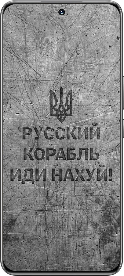 TPU чехол Русский военный корабль иди на v4 для Huawei Honor 200 - 5223b-3731 изображение 