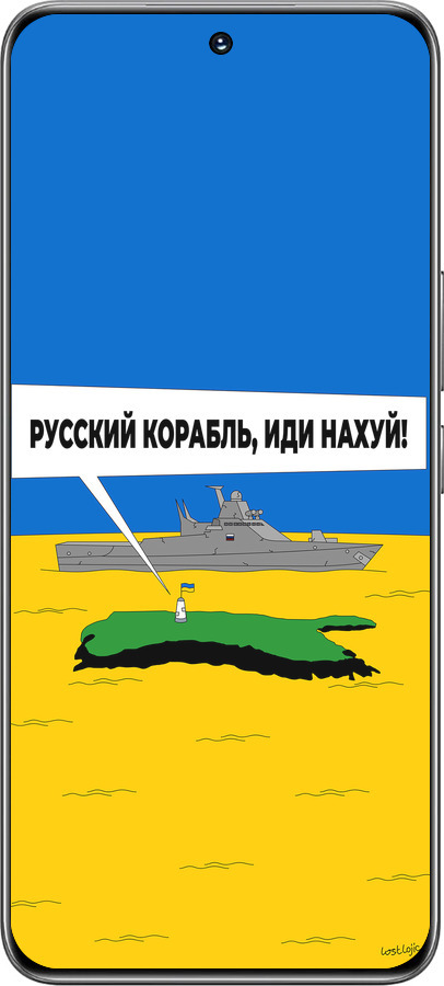 TPU чехол Російський військовий корабель іди на v5 для Huawei Honor 200 - 5237b-3731 изображение 