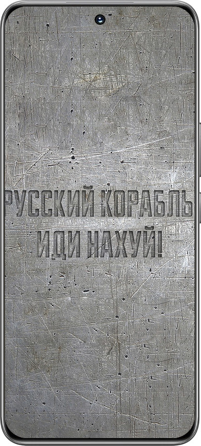 TPU чехол Русский военный корабль иди на v6 для Huawei Honor 200 - 5239b-3731 изображение 