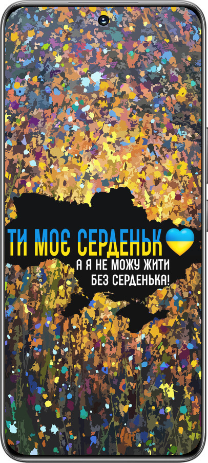 TPU чехол Мое сердце Украина для Huawei Honor 200 - 5240b-3731 изображение 