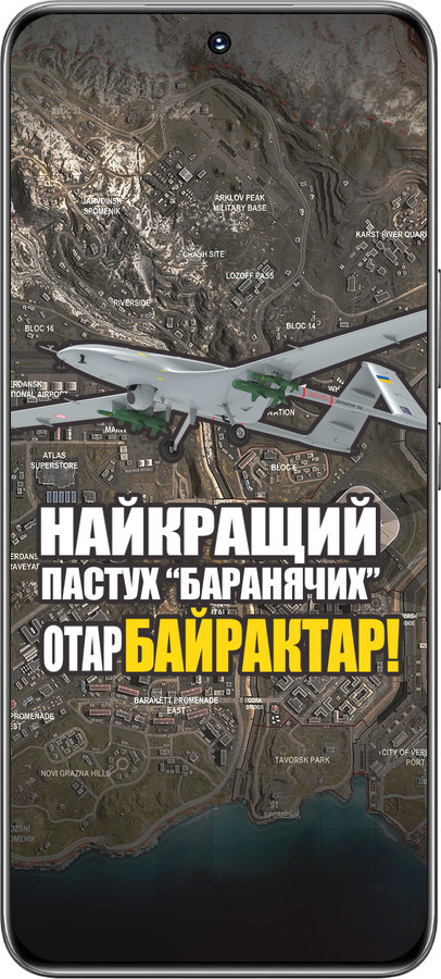 TPU чехол Байрактар для Huawei Honor 200 - 5252b-3731 изображение 