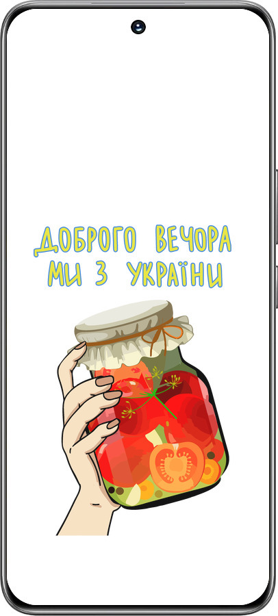 TPU чехол Мы из Украины v4 для Huawei Honor 200 - 5253b-3731 изображение 