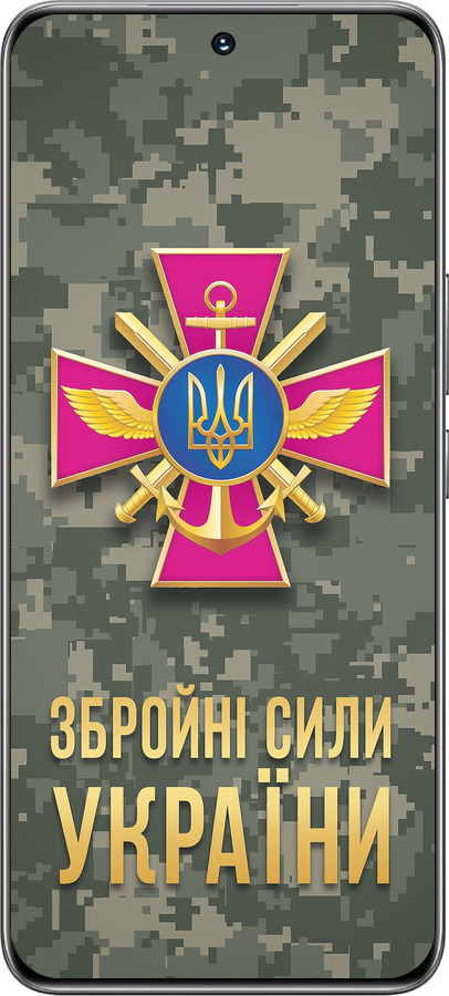 TPU чехол ЗСУ для Huawei Honor 200 - 5269b-3731 изображение 