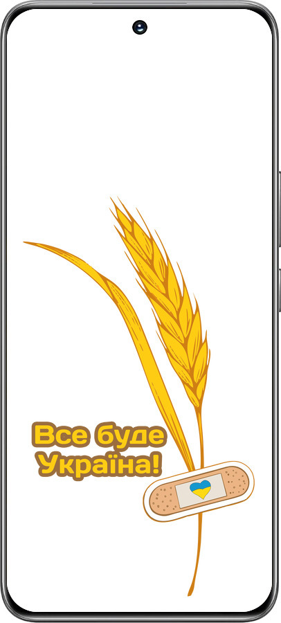 TPU чехол Украина v4 для Huawei Honor 200 - 5285b-3731 изображение 