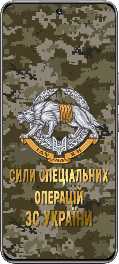 TPU чехол ССО ЗСУ для Huawei Honor 200 - 5302b-3731 изображение 