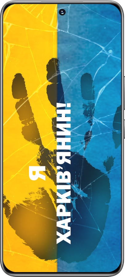 TPU чехол Я Харьковчанин для Huawei Honor 200 - 5451b-3731 изображение 