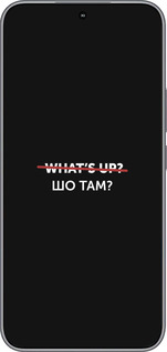 Силіконовий чехол Шо там? для Huawei Honor 400 5G - 4592u-4017 изображение 