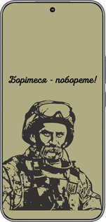 Силиконовый чехол Шевченко v1 для Huawei Honor 400 5G - 5241u-4017 изображение 