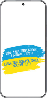 Силиконовый чехол Стих для Huawei Honor 400 5G - 5294u-4017 изображение 