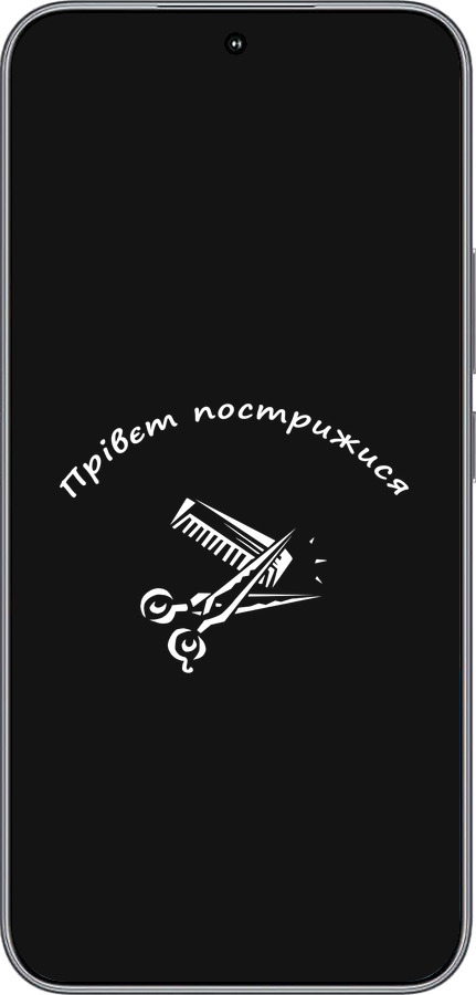 Силиконовый чехол прівєт пострижися для Huawei Honor 400 5G - 4531u-4017 изображение 