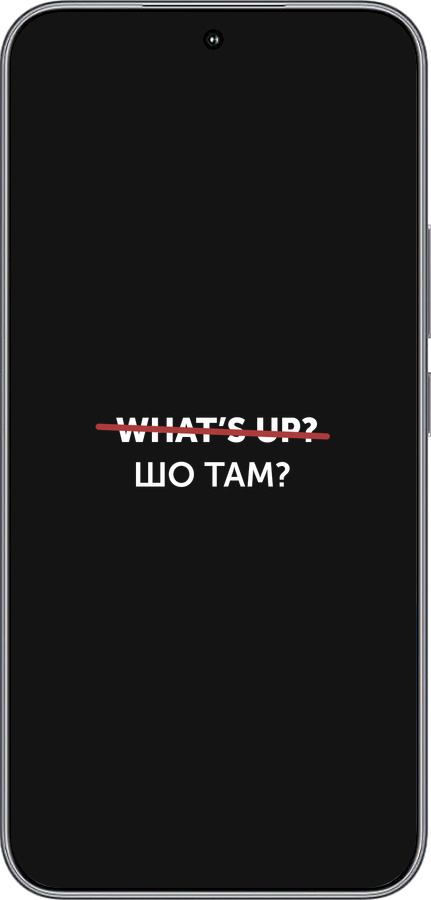 Силіконовий чехол Шо там? для Huawei Honor 400 5G - 4592u-4017 изображение 