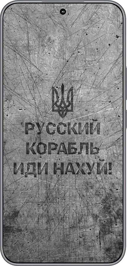 Силиконовый чехол Русский военный корабль иди на v4 для Huawei Honor 400 5G - 5223u-4017 изображение 