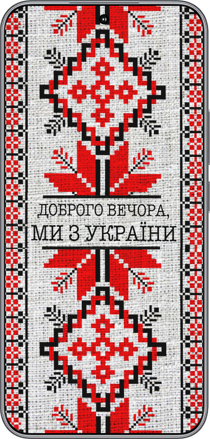 Силиконовый чехол Мы из Украины v5 для Huawei Honor 400 5G - 5315u-4017 изображение 