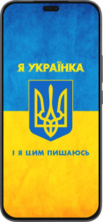 Силиконовый чехол Я украинка для Huawei Honor 400 Lite 5G - 1167u-3993 изображение 