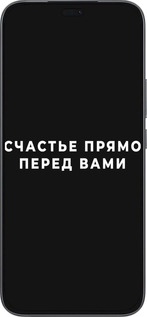 Силиконовый чехол Счастье для Huawei Honor 400 Lite 5G - 4315u-3993 изображение 