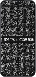 Силиконовый чехол Я нужен для Huawei Honor 400 Lite 5G - 4508u-3993 изображение 