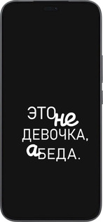 Силіконовий чехол Дівчинка для Huawei Honor 400 Lite 5G - 4701u-3993 изображение 