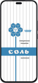 Силиконовый чехол Соль для Huawei Honor 400 Lite 5G - 4855u-3993 изображение 