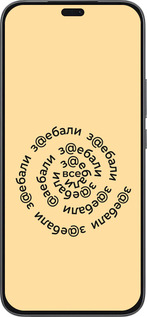 Силиконовый чехол Все достали для Huawei Honor 400 Lite 5G - 4873u-3993 изображение 