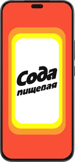 Силиконовый чехол Сода для Huawei Honor 400 Lite 5G - 4901u-3993 изображение 