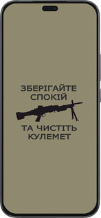 Силиконовый чехол Спокойствие для Huawei Honor 400 Lite 5G - 5209u-3993 изображение 