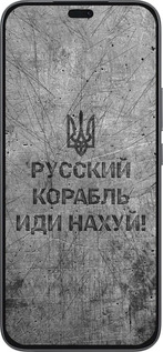 Силіконовий чехол Російський військовий корабель іди на  v4 для Huawei Honor 400 Lite 5G - 5223u-3993 изображение 