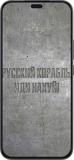 Силиконовый чехол Русский военный корабль иди на v6 для Huawei Honor 400 Lite 5G - 5239u-3993 изображение 