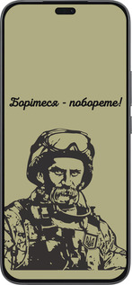 Силиконовый чехол Шевченко v1 для Huawei Honor 400 Lite 5G - 5241u-3993 изображение 