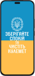 Силиконовый чехол Спокойствие v3 для Huawei Honor 400 Lite 5G - 5243u-3993 изображение 