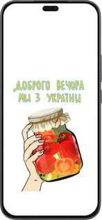 Силиконовый чехол Мы из Украины v4 для Huawei Honor 400 Lite 5G - 5253u-3993 изображение 