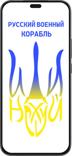 Силиконовый чехол Русский военный корабль иди на v7 для Huawei Honor 400 Lite 5G - 5261u-3993 изображение 