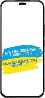 Силиконовый чехол Стих для Huawei Honor 400 Lite 5G - 5294u-3993 изображение 