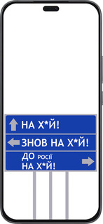 Силиконовый чехол Дорожный знак для Huawei Honor 400 Lite 5G - 5297u-3993 изображение 