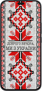 Силиконовый чехол Мы из Украины v5 для Huawei Honor 400 Lite 5G - 5315u-3993 изображение 