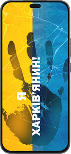 Силіконовий чехол Я Харьківчанин для Huawei Honor 400 Lite 5G - 5451u-3993 изображение 