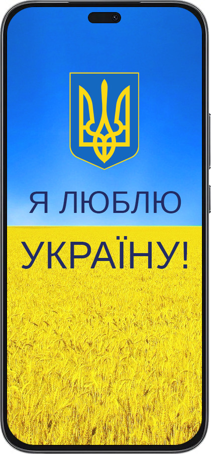 Силиконовый чехол Я люблю Украину для Huawei Honor 400 Lite 5G - 1115u-3993 изображение 